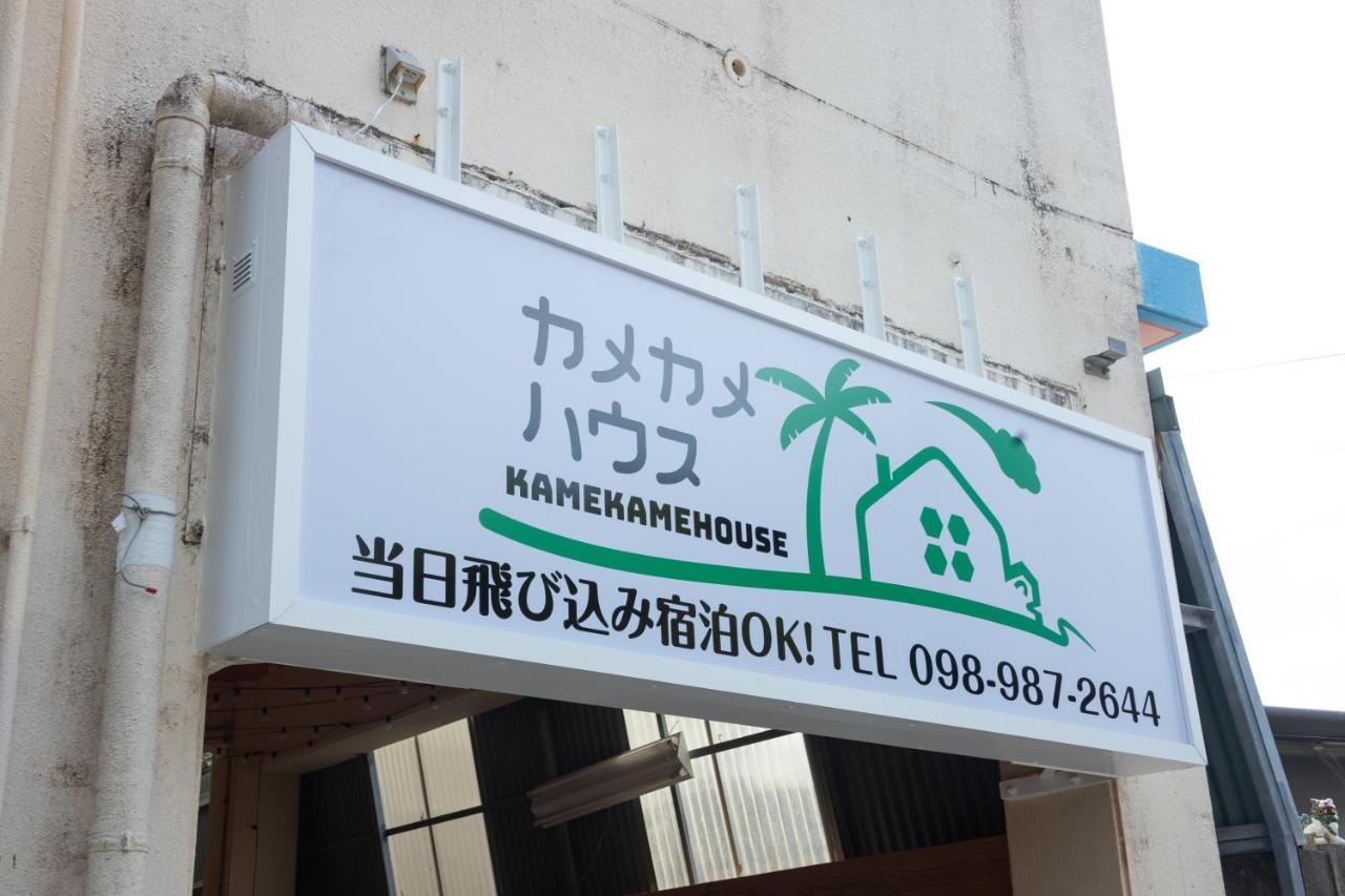 Kamekamehouse Hotel Tokashiki Buitenkant foto
